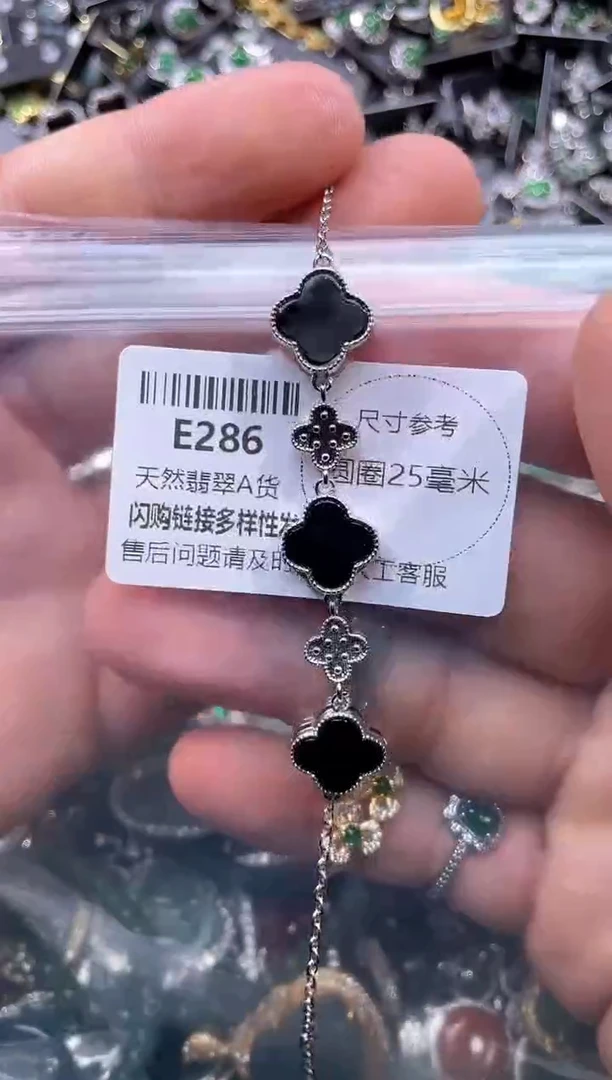 【闪购商品】翡翠颈饰未镶嵌E286手链