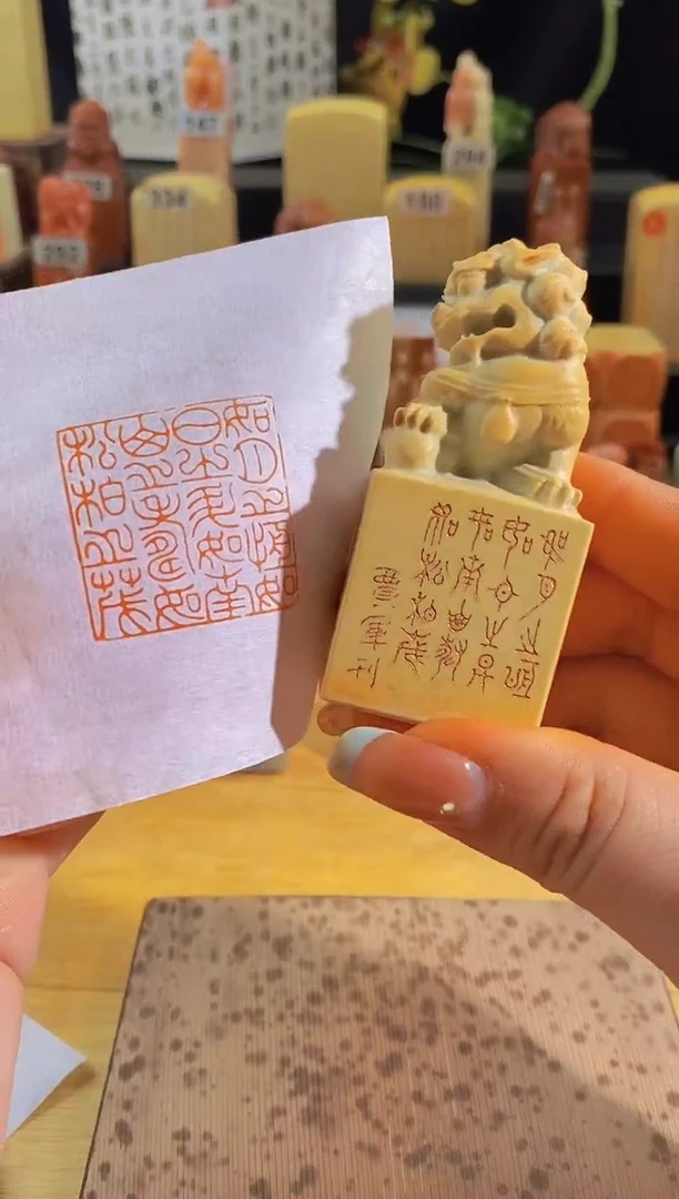 昌化石印石如月之恒如日之升3*3有库存-0659