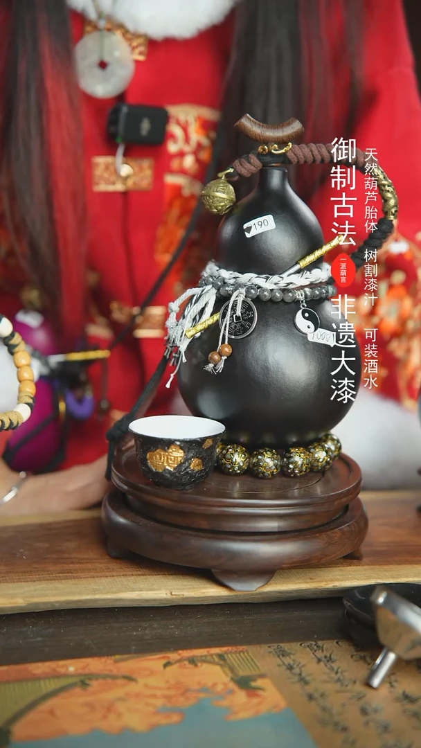 【闪购商品】190号璐璐精选1000ml左右大漆葫芦