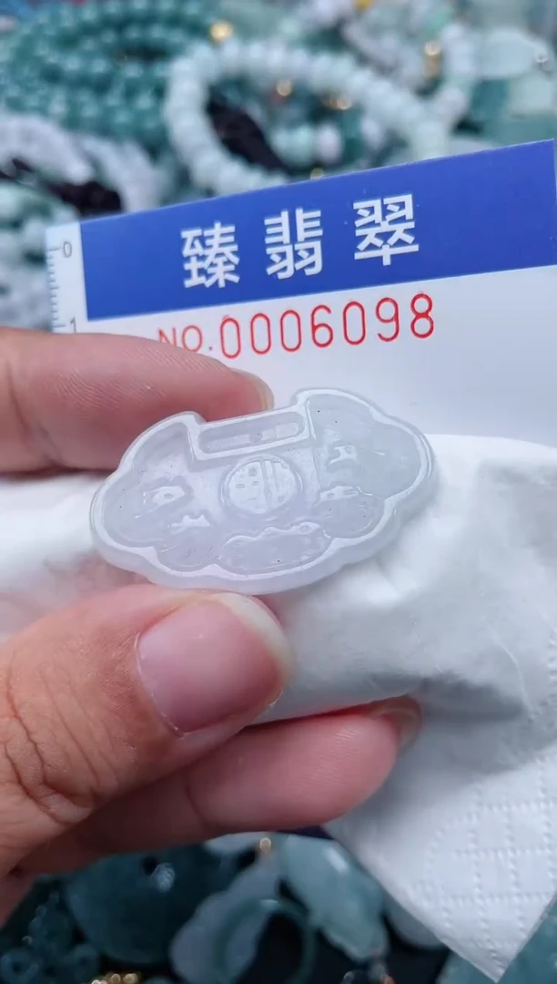 颈饰未镶嵌翡翠.0006098