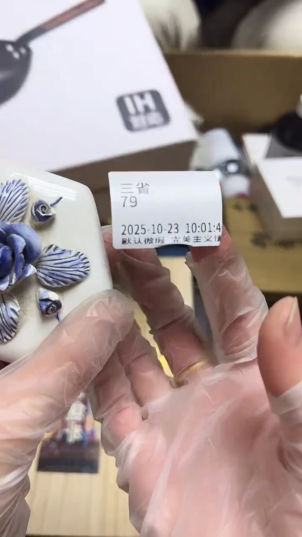 瓷片三*瓷片瓷片瓷片瓷片