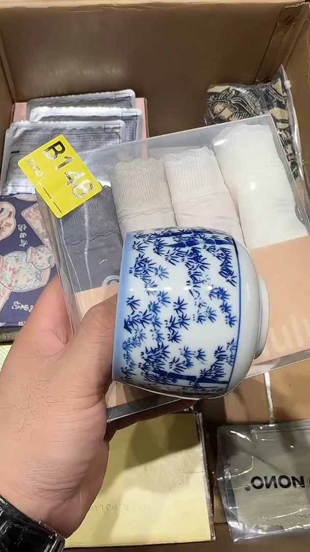 摆件瓷器九五瓷片碗 148