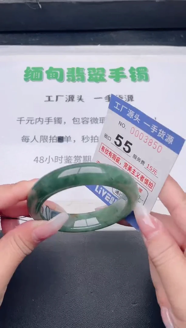 未镶嵌手镯翡翠翡翠手镯未镶嵌