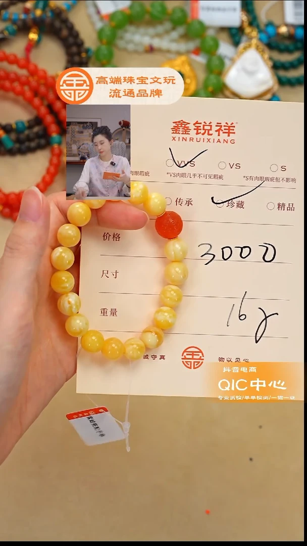 蜜蜡未镶嵌珠宝奇石?***糊蜜蜡