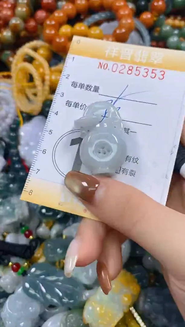 颈饰未镶嵌翡翠闪购0285353