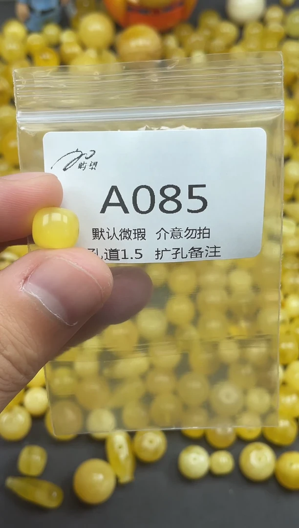 未镶嵌蜜蜡珠宝奇石《屿望珠宝二店》天然蜜蜡