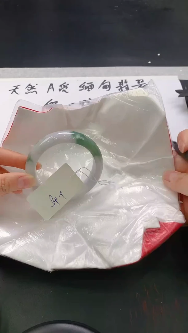 翡翠手镯未镶嵌118