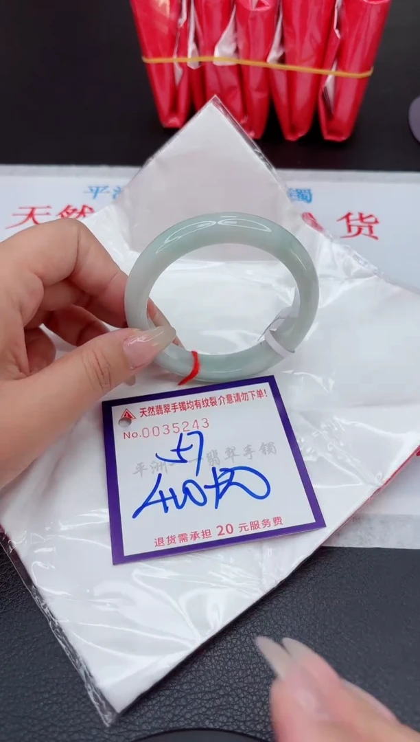 【闪购商品】翡翠手镯未镶嵌111111111111111