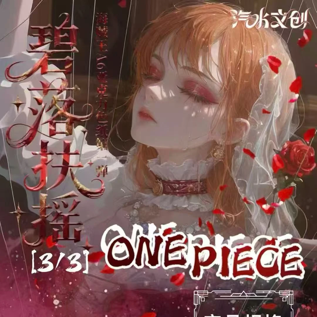 偶树【浮浮平拆】 汽水文创 亚克力卡牌盲盒默认代拆