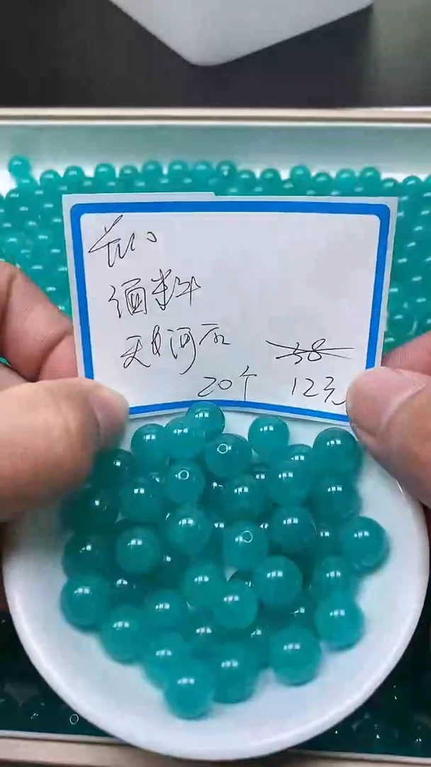 【闪购商品】玛瑙/玉髓散珠未镶嵌B53 天河 石10mm20个12元