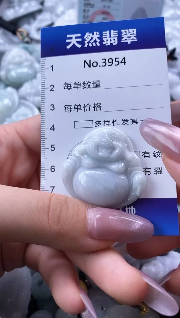 翡翠未镶嵌颈饰缅甸A货翡翠3954