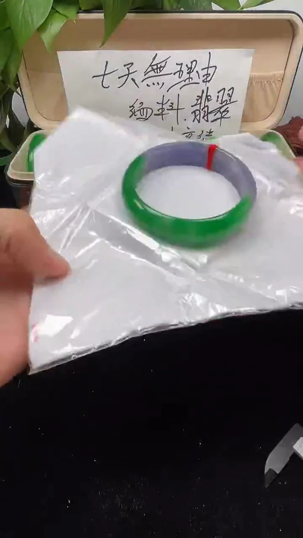 所见即所得 以实物为准152