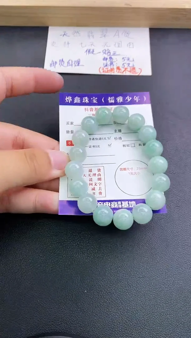 翡翠未镶嵌颈饰翡翠手串