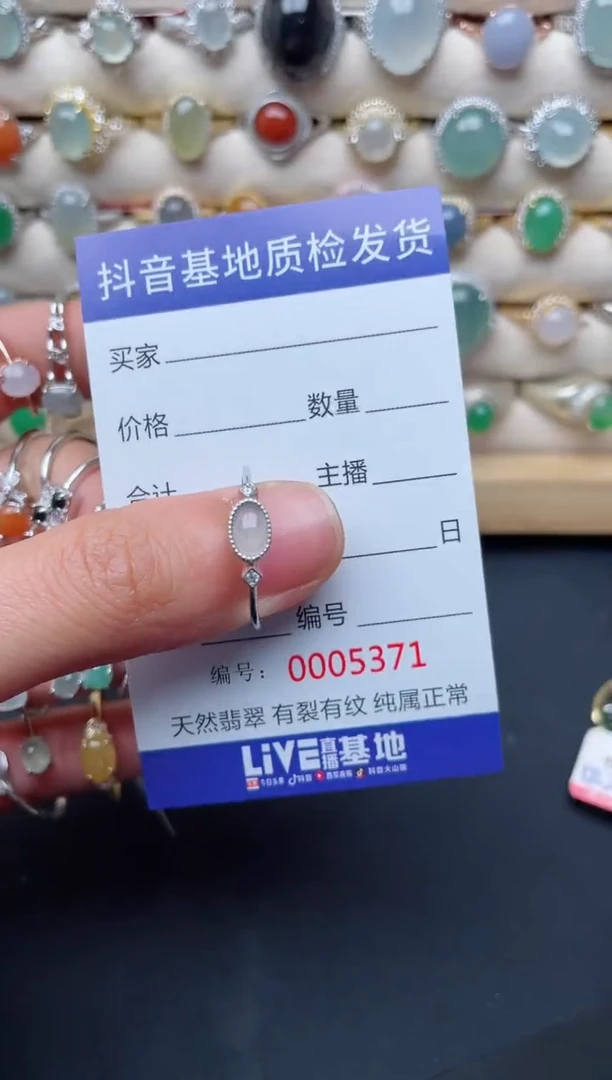 【闪购商品】翡翠戒指银S925镶嵌.........