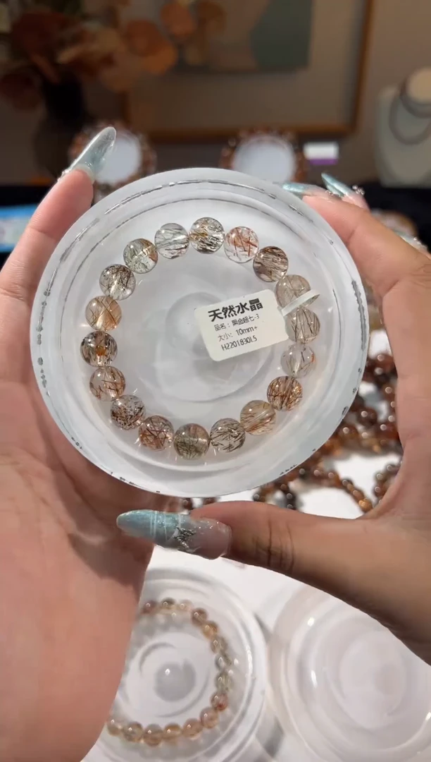 水晶手链未镶嵌黑金超七10