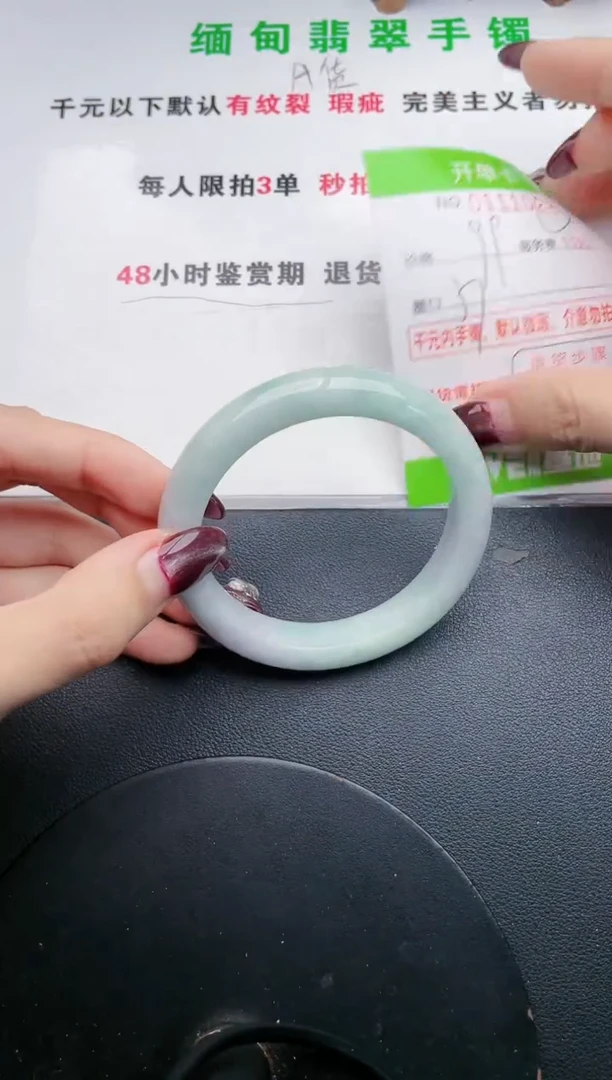 翡翠手镯未镶嵌·27