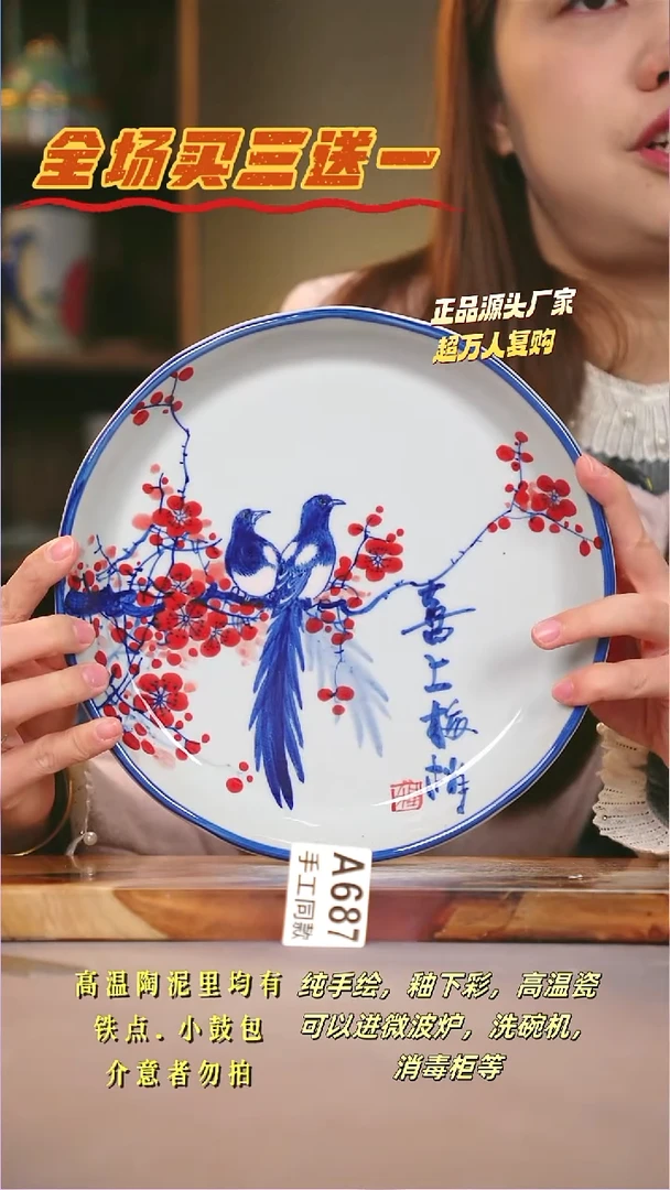 其他A687陶然集器瓷器