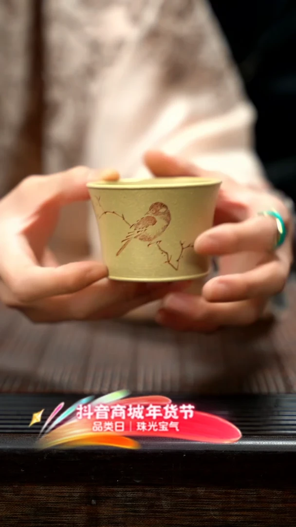 【闪购商品】紫砂茶壶本山绿泥 紫砂杯 JXT