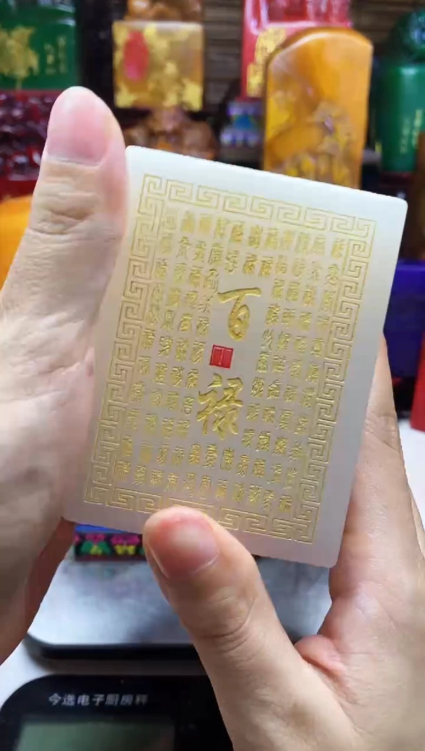 寿山石印石纯天然篆刻石料