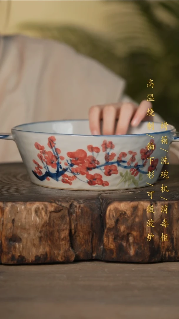 瓷片景德镇高温釉下彩可微波烤箱洗碗机