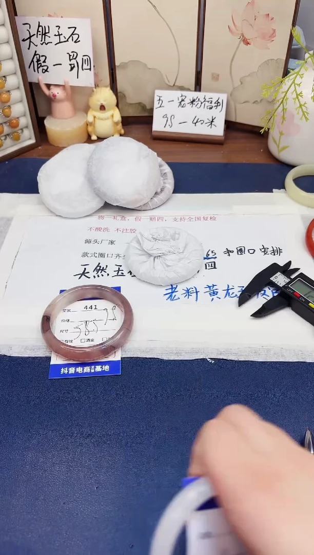 石英质玉手镯未镶嵌441-财气镯-圈口59
