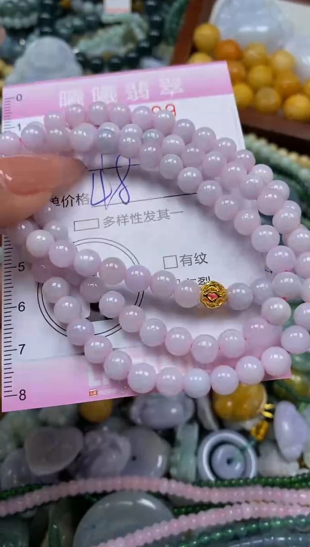 颈饰未镶嵌翡翠闪购0044199