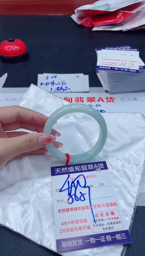 翡翠手镯未镶嵌400.00000