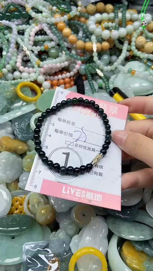 颈饰未镶嵌翡翠闪购0340521多样性发其一