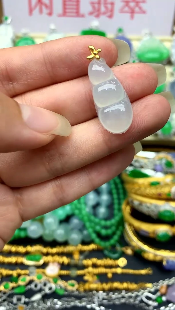 颈饰18K金镶嵌翡翠194-中国好珍宝