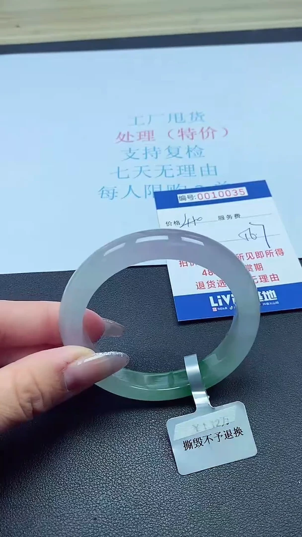 以实物为准0010035