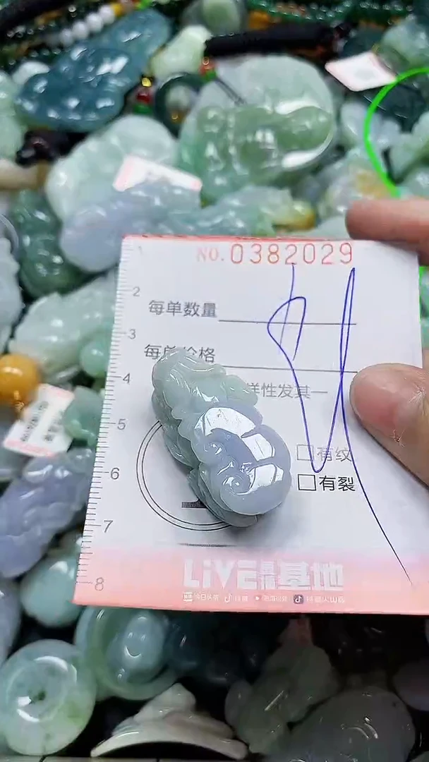 颈饰未镶嵌翡翠闪购0382029