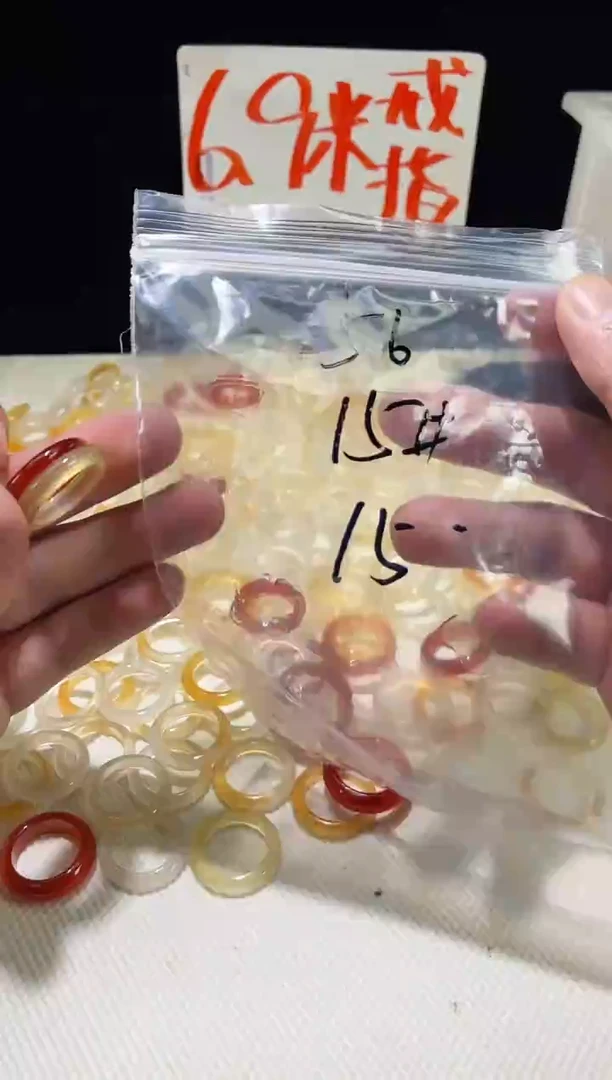 未镶嵌戒指玛瑙/玉髓小****?56