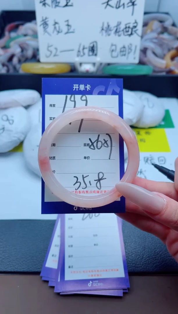 石英质玉手镯未镶嵌199-56