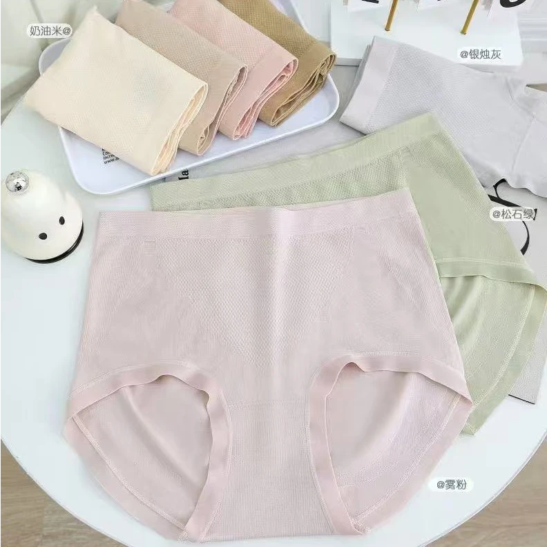 3条装 丹贝丝5203莫代尔无缝大版型内裤三角裤