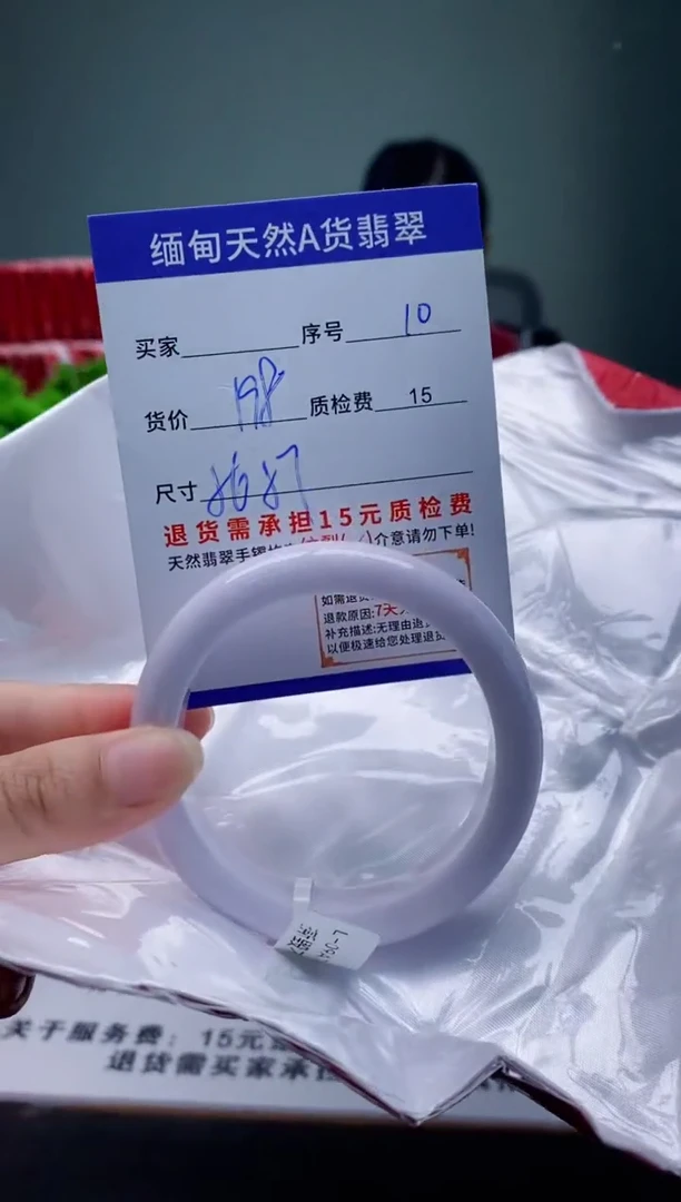 翡翠手镯未镶嵌10缅甸天然A货翡翠需包容瑕疵，介意慎拍