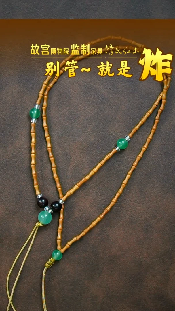 稳定木黄*姐橄榄核设计款手机链 多样性发其一