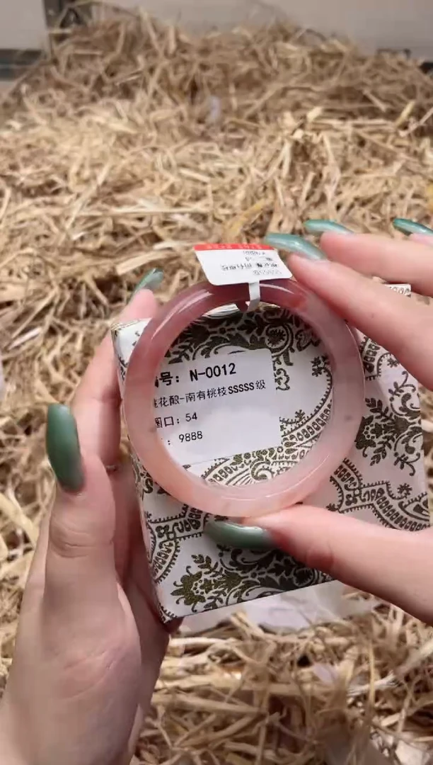 未镶嵌手镯石英质玉N0012B