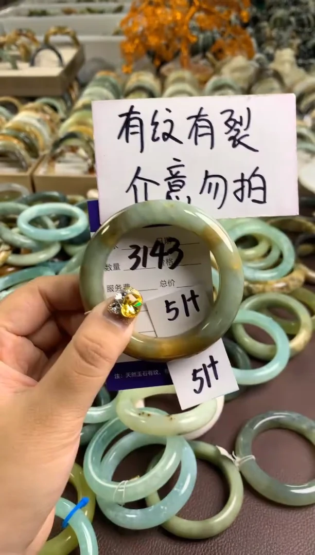 【闪购商品】蛇纹石玉手镯未镶嵌3143