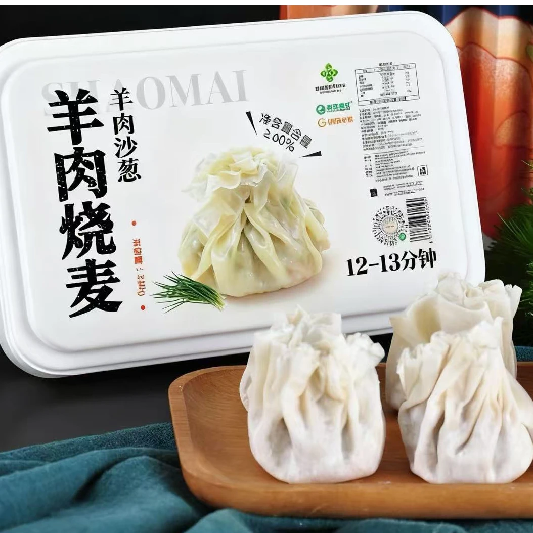 内蒙古纯手工薄皮烧麦羊肉沙葱羊肉虾仁玉米早餐速食内蒙古特产