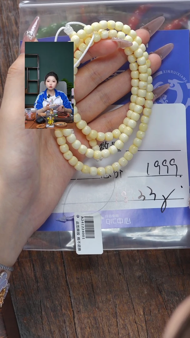 【闪购商品】蜜蜡珠宝奇石未镶嵌蜜蜡