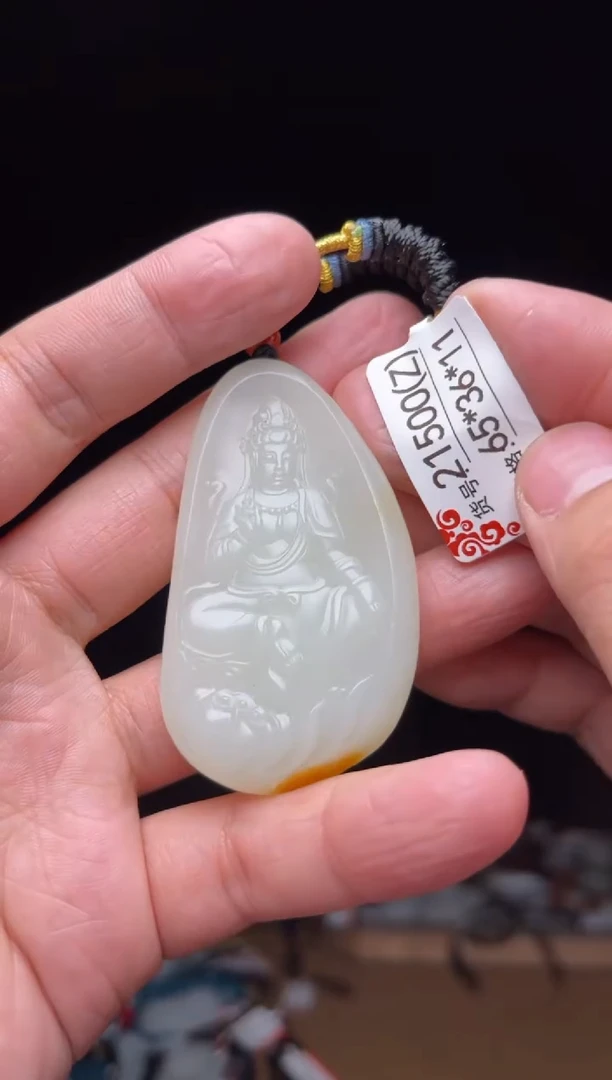 【闪购商品】和田玉吊坠未镶嵌Z