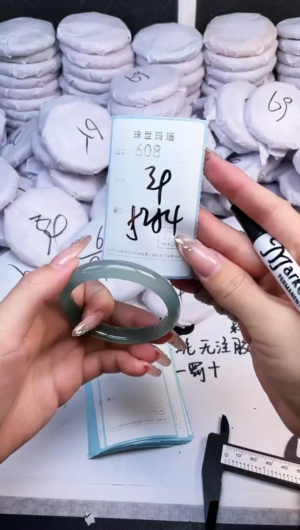 手镯玛瑙/玉髓未镶嵌608