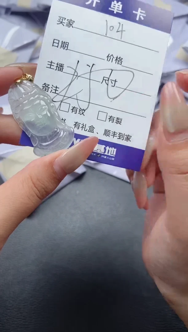 所见即所得（一物一拍）104