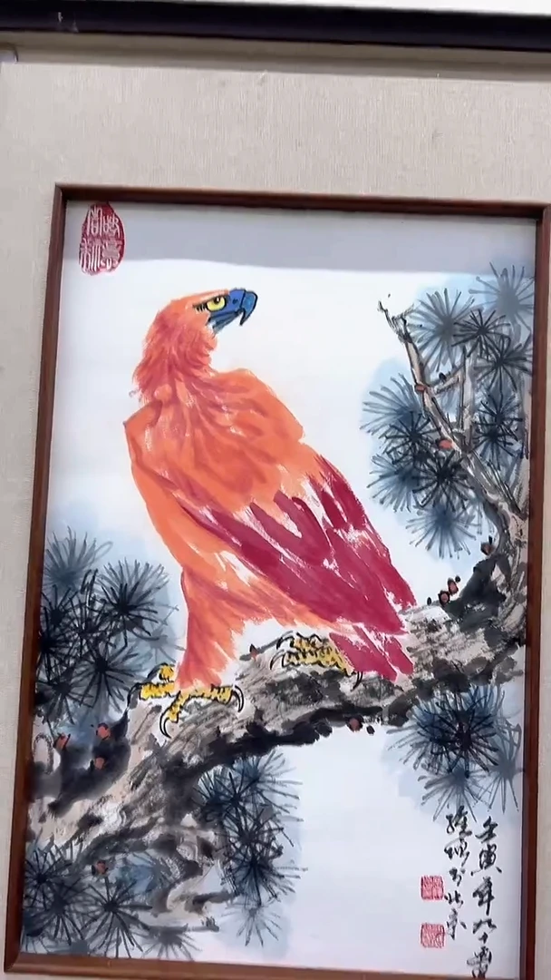 国画鑫源艺术馆-专属链接