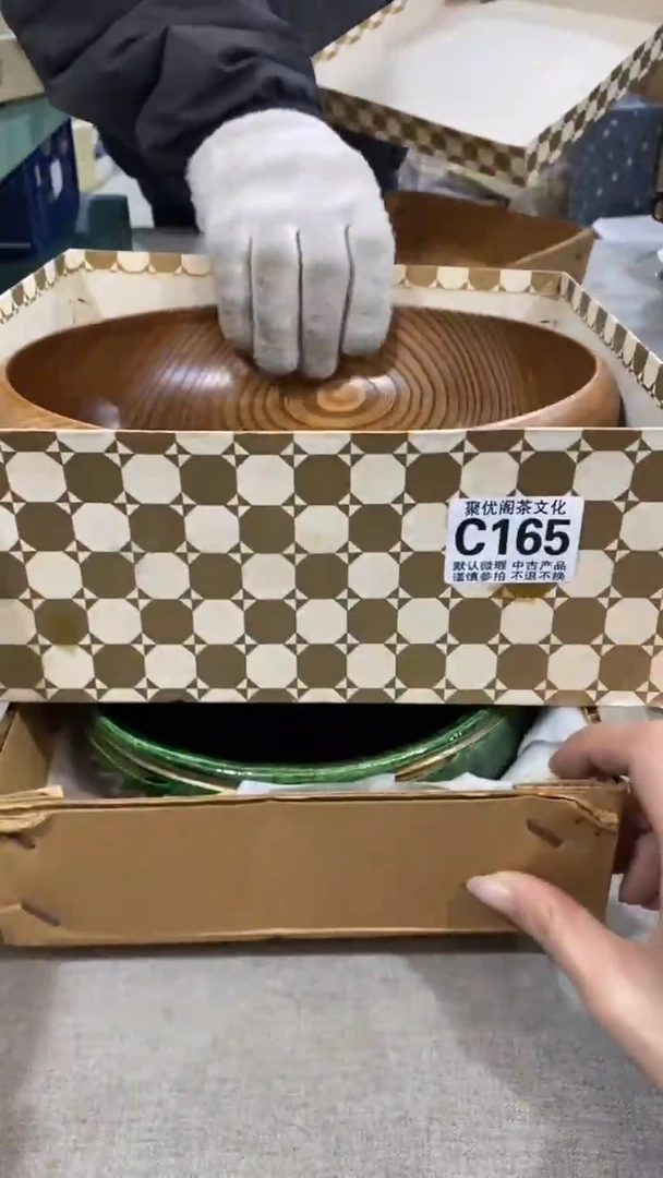 【闪购商品】碟聚优阁闪购商品C165