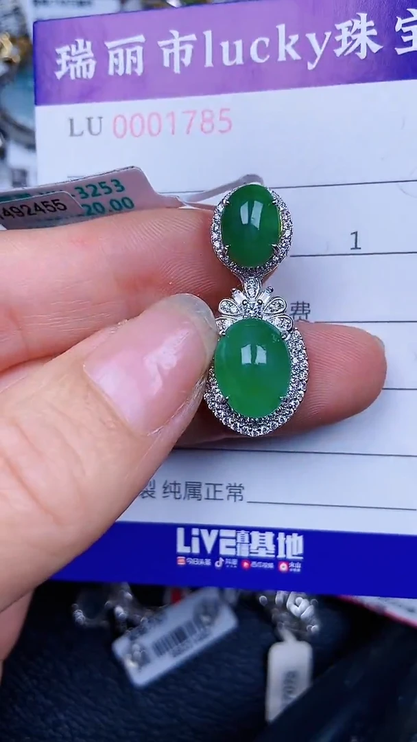 颈饰银S925镶嵌翡翠1753