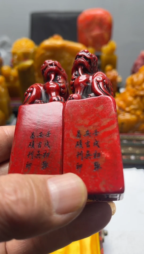 寿山石印石一*精品印章29