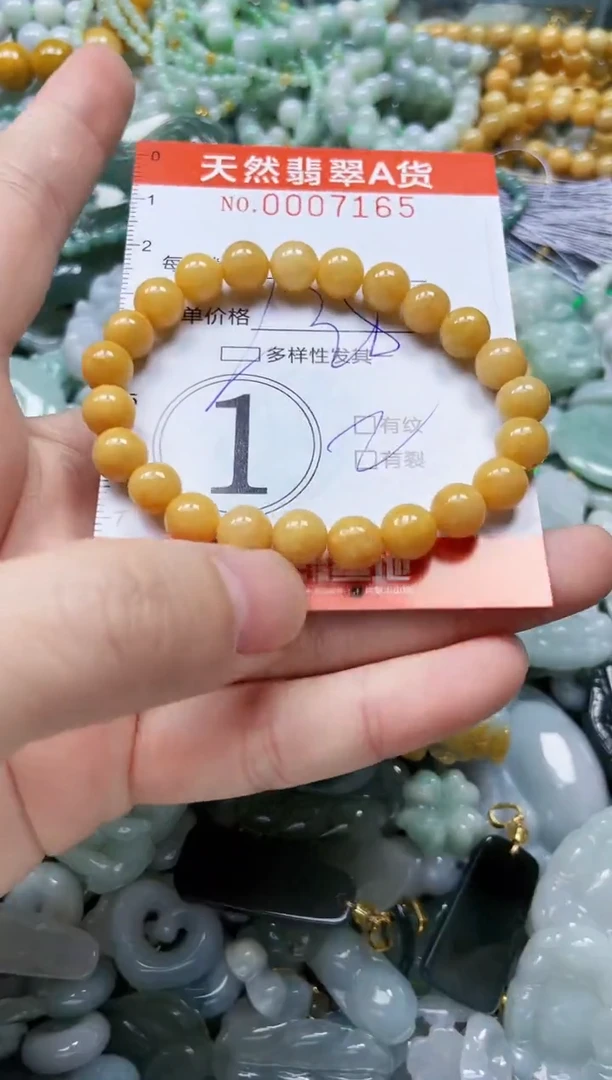 翡翠未镶嵌颈饰闪购0007165多样性发其一