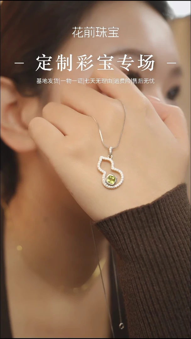 吊坠(赠链)银S925镶嵌橄榄石天然橄榄石吊坠