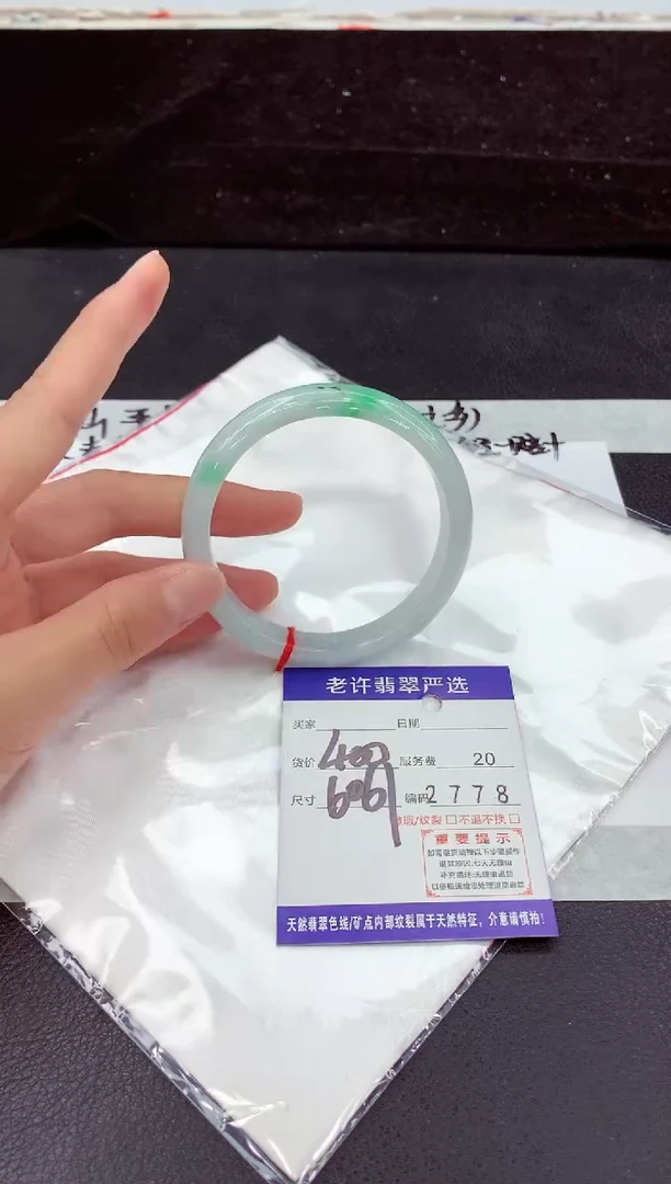 未镶嵌手镯翡翠1111111111111